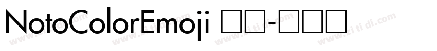 NotoColorEmoji 常规字体转换